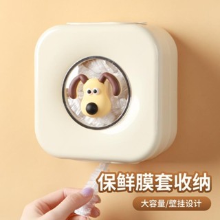 ✨限時秒殺☜桃園出貨✨一次性保鮮膜套收納盒抽取式壁掛家用廚房免打孔保鮮袋罩收納神器