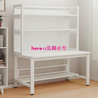 （訂金價格，聊聊諮詢）洞洞板電腦桌臺式桌書桌書架組合一體家用臥室學生學習桌寫字桌