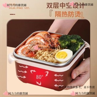 不鏽鋼泡麵碗 不鏽鋼便當盒 便當盒 隔熱碗 可微波泡麵碗 大容量泡麵碗 304不銹鋼帶蓋泡麵碗 glqfz2tqh1