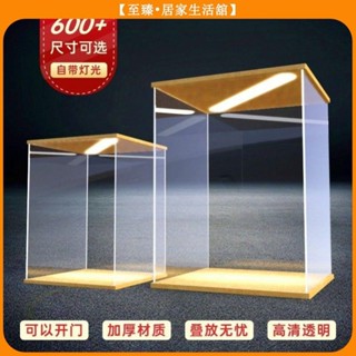 至臻 【專屬訂製】展示盒訂製 側開門頂燈展示盒 公仔展示盒 實木壓克力展示盒可訂製帶燈積木樂高透明防塵罩黏土木質收納盒