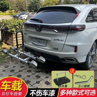 【免運】SUV坦克300哈弗H9牧馬人BJ40車載自行車後掛架方口固定折疊放置架東方居家