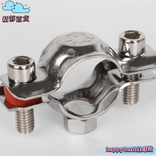 【桃園出貨】管支架 #管箍 定製 管卡扣管夾304不銹鋼固定管支架管道抱箍管箍水管夾管卡子PVC管卡