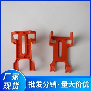 新品促銷#消防配件遙控器支架QH200715 遙控器放置架加厚固定收納架子支架