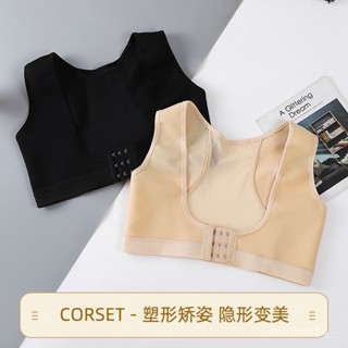 臺灣熱銷🌸矯正器女成人隱形內衣調整型胸託聚攏收副乳防下垂駝背矯姿帶神器 RRSY