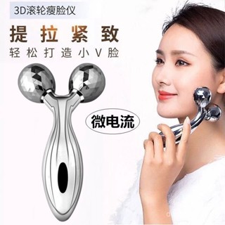 【好物推薦】3D滾輪瘦臉儀瘦腿瘦肚子神美容儀雙下巴棒臉部按摩器V臉儀器