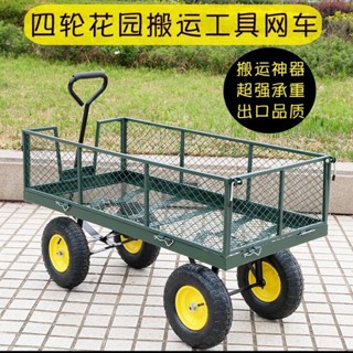 */四輪拖車折疊小推車貨車網車老虎載重王家搬運車運貨車牽引平板車-開心-開心