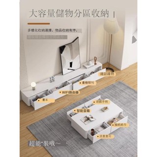 Luck❤電視櫃茶几組合 收納櫃 實木電視櫃茶几組合客廳家用小戶型2024新款奶油風落地收納儲物櫃