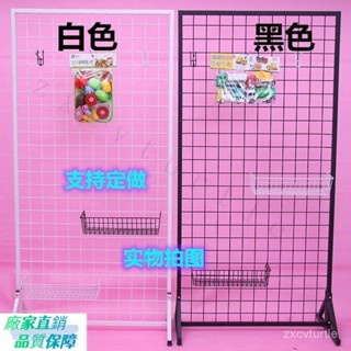 超優惠-可開發票 網架 落地移動網架 鐵絲網格 飾品擺攤地攤展示架 網片架 框網架 包框網架 雙麵網片 貨架格子 網格