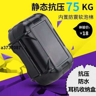 ⭐臺灣出貨⭐適用森海塞爾MOMENTUM True Wireless 2耳機包收納包防水抗壓盒保護殼 耳機保護殼 耳塞