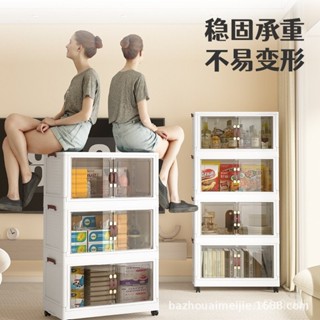 臺灣出貨+附發票保固 收納箱 收納櫃 可折疊 開門式儲物櫃 多功能衣服玩具整理箱 多層收納櫃 衣物帶輪零食折疊櫃子 甄選