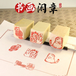 ✨青鳥✨ 貓咪書法閒章姓名青田石頭新礦壓角章書畵國畵扇子印章非手工篆刻