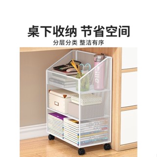 臺灣發貨 辦公室桌旁檔案筐 落地置物架 可移動 書箱帶輪整理神器 工位桌面下收納 櫃辦公文具用品學生書本收納盒桌邊小推車