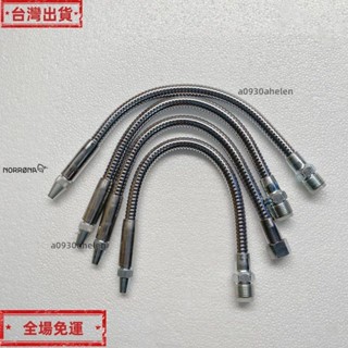 免運 2分3分4分內外螺紋金屬冷卻管數控冷卻管不漏水萬向機床車床