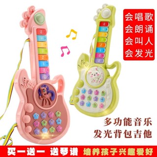 兒童電吉他琴玩具嬰幼兒音樂啟蒙寶寶稱呼學叫爸爸媽媽學說話早教