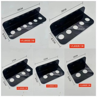 美髮剪刀架 收納盒 理髮店用品大全 美髮工具 剪刀 插座盒 推剪梳收納架 亞剋力材質耐用簡約時尚廚房墻上美髮理髮店護膚