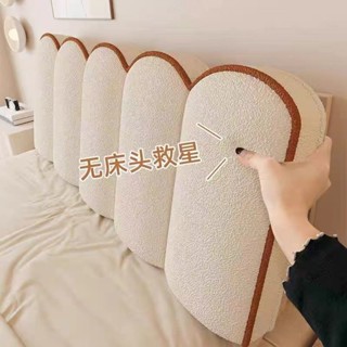 床頭靠墊 靠枕 奶油風雙麵花瓣床頭軟包靠背網紅床頭靠墊新款榻榻米大靠枕可拆洗