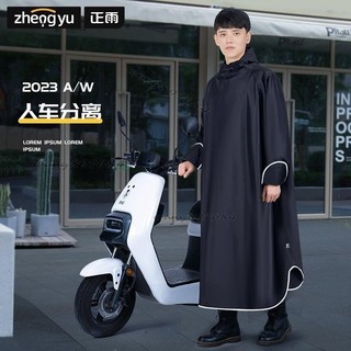 雨衣男全身一件式連身雨衣加長加厚成人雨衣長款雨衣防暴雨電動車機車雨衣騎行雨衣帶袖雨披時尚輕便雨衣