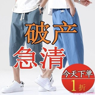 臺灣出貨亞麻褲男短褲七分褲夏季薄款棉麻五分褲子休閒運動褲直筒寬鬆7分褲熱銷