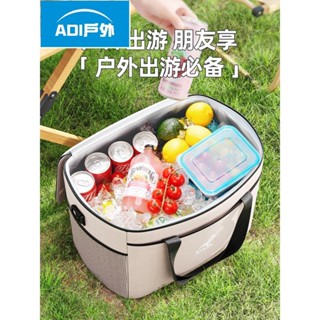 戶外保冰桶 保溫箱冷藏箱袋包車載冰箱戶外冰袋行動式外賣箱大容量家用保冷袋