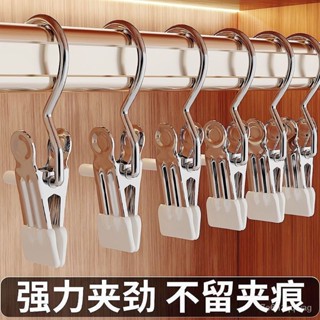 🔥本島速發🔥不鏽鋼掛鉤晾衣夾 便攜式多功能傢用晾衣夾 無痕帽子夾 加厚襪子收納夾 強承重力掛鉤夾 晾襪夾 曬襪夾
