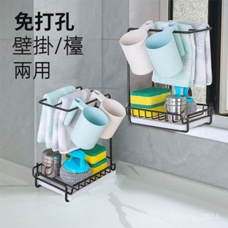 抹佈架廚房水槽置物架傢用臺麵壁掛收納神器洗碗佈架子毛巾瀝水架 廚房收納架 多用途瀝水收納架