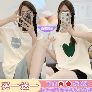 嘉義出貨♛【夏季睡衣❧限時特價】大碼帶胸墊睡衣短袖女士睡衣薄款可愛寬鬆韓版家居服套裝