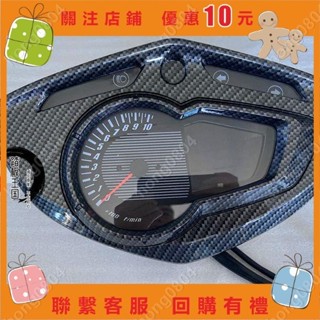 陽勁戰油改電三代目液晶儀表電動車三代目油改電專用儀表儀表殼hong0804