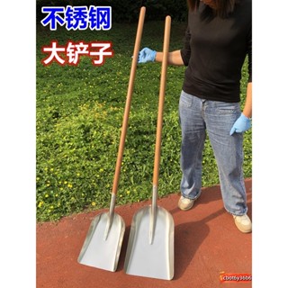 免運 工具 農具 園藝器具 手工具 農用工具 不銹鋼鐵鍬 大號不銹鋼鏟子 鏟子 上菜鏟 海鮮鏟 鐵鍬