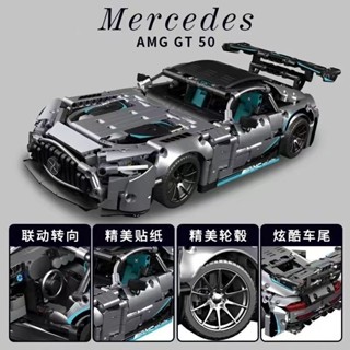 ⭐相容樂高奔馳AMG綠魔GT50保時捷911跑車拚裝汽車積木玩具男孩禮物 EMRU