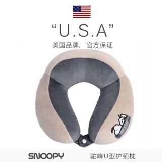 有點東西✌【官方正品】史努比/SNOOPY u型枕頭卡通午睡枕頭頸椎護頸脖子靠休閑 放鬆