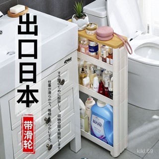 縫隙置物架 小空間架子 12cm夾縫冰箱間隙10cm超窄小縫隙收納整理架 廚房浴室衛生間置物架 防鏽耐重