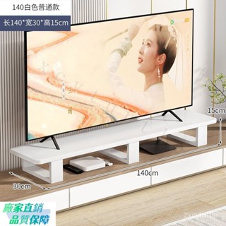 超優惠-可開發票 鬆木液晶電視機增高置物架客廳電視櫃抬高電腦底座墊高實木收納架 7FTC