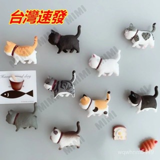 臺灣出貨 韓風3D立體貓咪冰箱貼 貓貓磁貼 冰箱裝飾 創意磁鐵 冰箱磁鐵 萌寵磁鐵 英短美短橘貓三花貓奶牛貓 創意冰箱貼