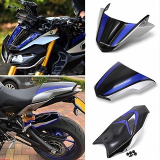適用於 YAMAHA MT09 SP 2018-2020 前擋風 擋風玻璃 導風板 後座罩 整流罩 後擋泥板%