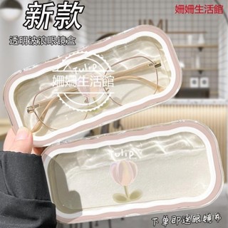 🔥熱賣ᴴᴼᵀ🔥 眼鏡收納盒 收納盒 花朵眼鏡盒高顔值近視眼鏡便攜防壓近視鏡墨鏡學生收納盒簡約ins