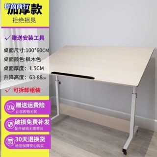 🟣梓茵商行🟣包郵電腦桌兒童桌床邊懶人簡易折疊桌可移動調節床邊桌