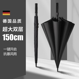 【加大傘麵】8骨自動傘 黑膠防曬自動傘 雙層德國自動雨傘 超大加厚結識抗風暴雨 雨傘 大 下雨 防曬 防紫外線 抗風暴雨