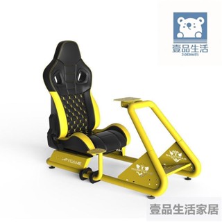 遊戲支架 賽車架 方向盤支架 賽車模擬器遊戲支架 直驅方向盤賽車架 賽車遊戲 壹品生活