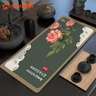 茶桌旂茶具桌布吸水茶墊茶杯墊子茶桌墊子茶幾桌布桌子桌墊 新中式茶桌專用吸水速幹防滑墊隔熱耐臟易清潔禪意茶桌墊可定製