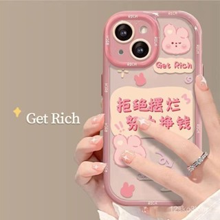 奶油殼 簡約努力掙錢 手機保護殼 手機殼 iphone11 12 13 14 15 Promax i12 i13 i14