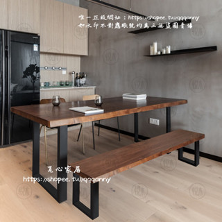 <覓心家居>北歐設計師實木餐桌小戶型簡約家用飯桌茶桌工業風復古實木餐桌椅