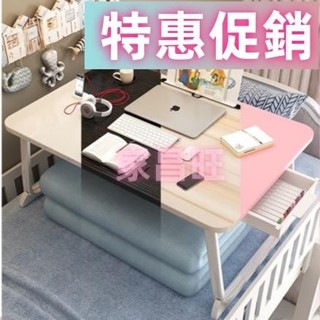 【家昌旺】床上桌 小桌子 床上筆電桌 床上折疊桌 懶人桌 床上託盤 和室桌 摺疊電腦桌 摺疊桌 電腦桌膝上桌加大