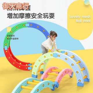 🟡御天貿易🟡幼兒園早教中心教具感統訓練器材兒童全套家用運動平衡專注力玩具