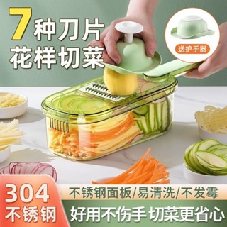 刨絲器 家用廚房多功能擦絲器 商用切片機切絲切片切菜切土豆絲神器