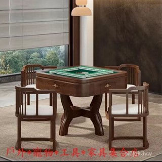 #免運#三聯發票#貨到付款 實木麻將桌餐桌兩用一體家用電動麻將機全自動機麻中式多功能飯桌