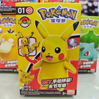🔥臺灣熱銷🔥靈動創想寶可夢第一彈精靈寶貝皮卡丘小火龍伊布關節可動公仔