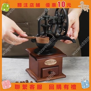 瑪琪亞朵🎍手磨咖啡機 手搖磨豆機 手沖咖啡研磨機 家用咖啡廳裝飾擺件復古美式磨咖啡豆🌈wuwei8908