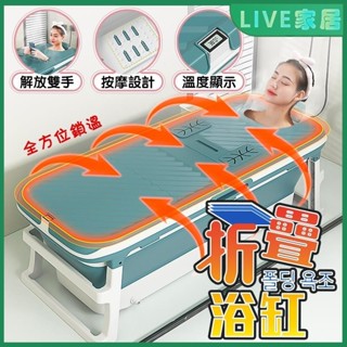 🔥熱賣款🔥折疊浴缸 泡澡桶 摺疊浴缸 折疊澡盆 摺疊泡澡盆 游泳池 沐浴桶 兒童 摺疊浴缸