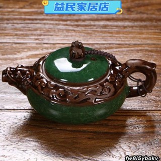 臺灣免運·紫砂壺陶瓷茶壺冰裂浮雕龍紋茶具復古壺純手工功夫過濾家用沖茶器單壺 茶壺茶具Jale