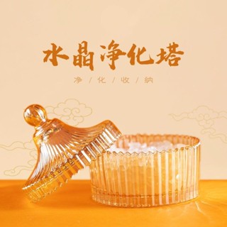 消磁碗 消磁盒 水晶消磁盒 水晶消磁碗 水晶碗 淨化盒 水晶碎石消磁碗 聚寶盆 水晶盒 天然紫白粉黃水晶碎石擺件手鏈消磁
